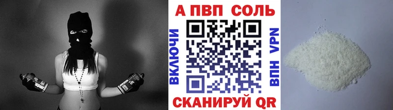 blacksprut онион  купить закладку  Суздаль  А ПВП СК 
