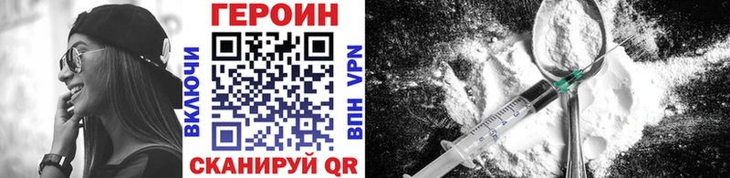 даркнет телеграм  Суздаль  ГЕРОИН гречка 