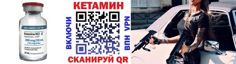 купить наркотик  это официальный сайт  КЕТАМИН ketamine  Суздаль 
