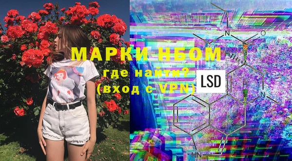 кокс Осинники