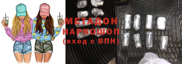 кокс Осинники