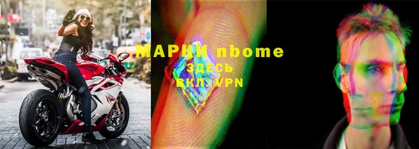 кокаин Видное
