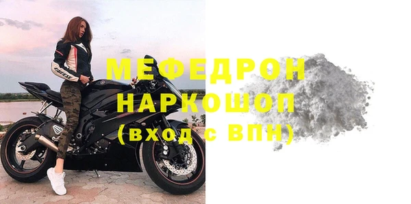 меф VHQ Осташков