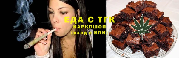 меф VHQ Осташков