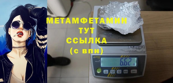 меф VHQ Осташков