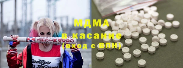 меф VHQ Осташков