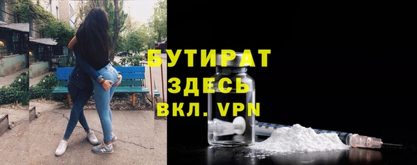 кокс Осинники