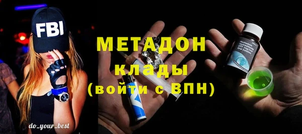 меф VHQ Осташков