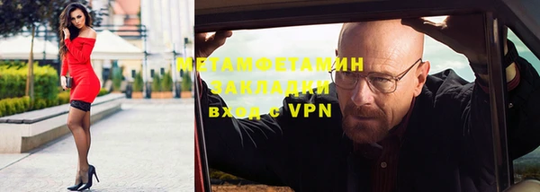 гашиш Ветлуга