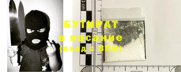 меф VHQ Осташков