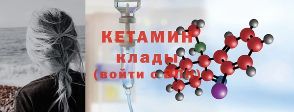 гашиш Ветлуга
