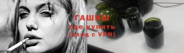 молекула духа Весьегонск