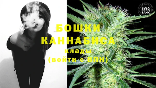 гашиш Ветлуга