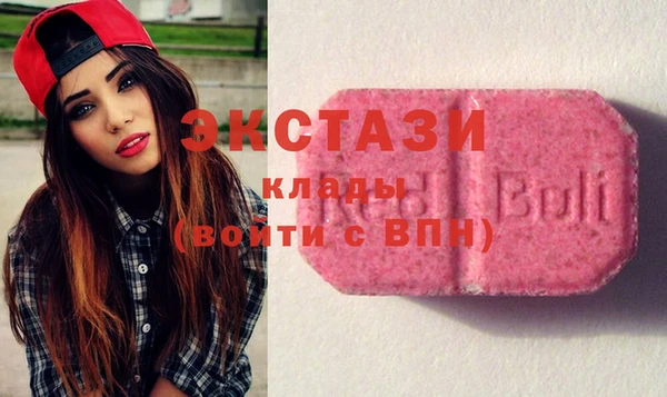 кокаин Видное
