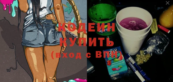 меф VHQ Осташков
