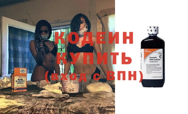 меф VHQ Осташков