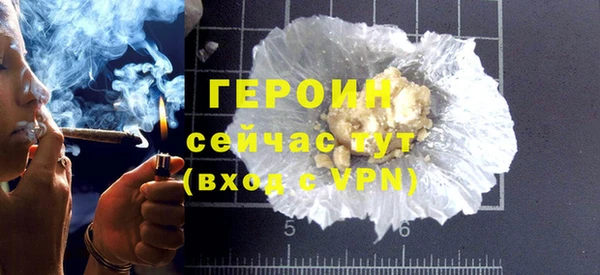 меф VHQ Осташков