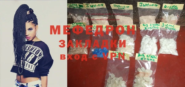 кокс Осинники