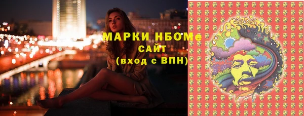 кокс Осинники