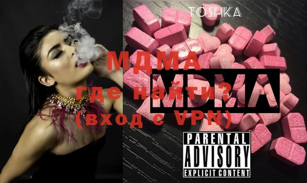 кокс Осинники