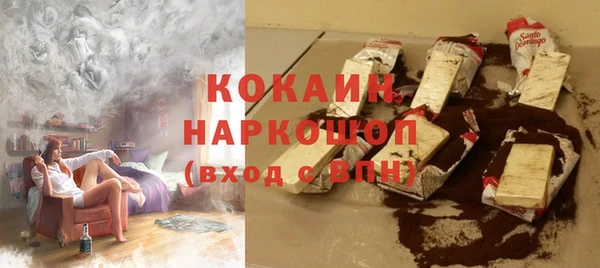 кокс Осинники