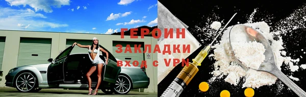 кокаин Видное