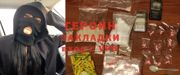 меф VHQ Осташков