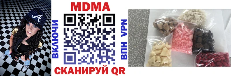 кракен ссылки  даркнет телеграм  МДМА crystal  где купить   Суздаль 
