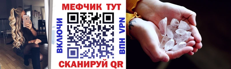 даркнет наркотические препараты Суздаль МЯУ-МЯУ 4 MMC