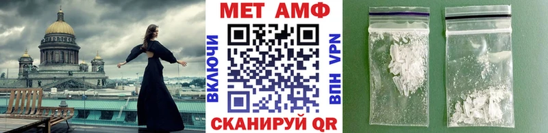 мега зеркало  наркотики  Суздаль  МЕТАМФЕТАМИН витя 